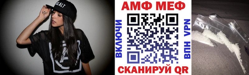 Amphetamine VHQ  Купить где  Черноголовка 