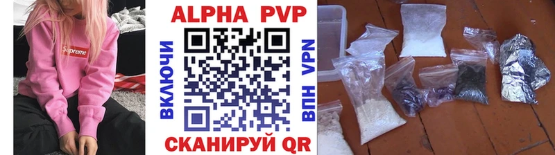 Alpha-PVP Crystall  Купить закладки  Черноголовка 