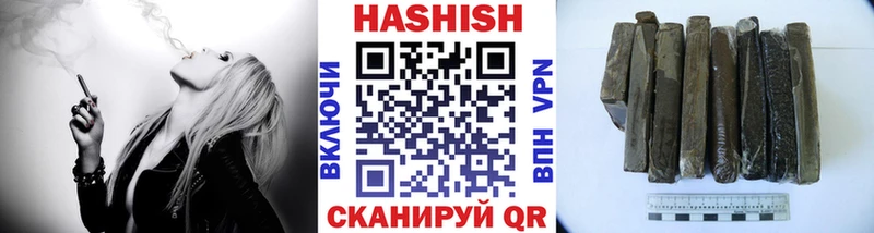 ГАШ AMNESIA HAZE  Купить  Черноголовка 
