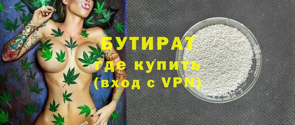 дистиллят марихуана Иннополис