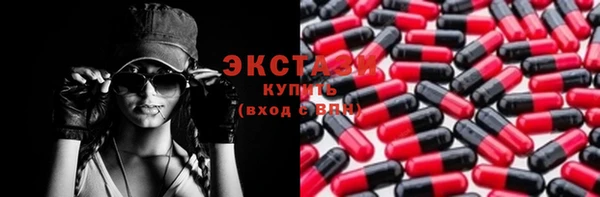дистиллят марихуана Иннополис