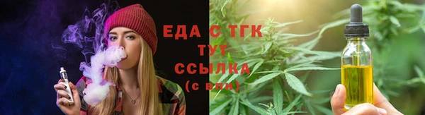 дистиллят марихуана Иннополис