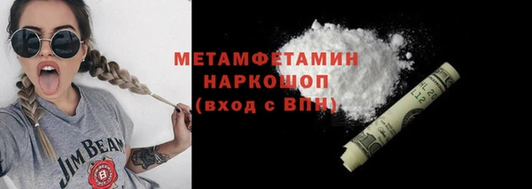 jwh Инта