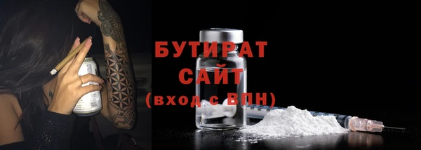 дистиллят марихуана Иннополис