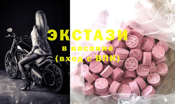 дистиллят марихуана Иннополис