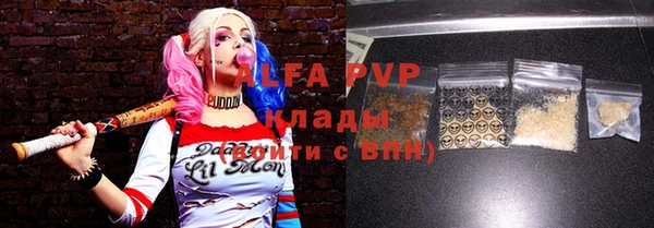 дистиллят марихуана Иннополис