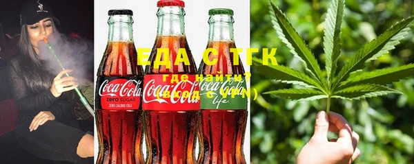 дистиллят марихуана Иннополис
