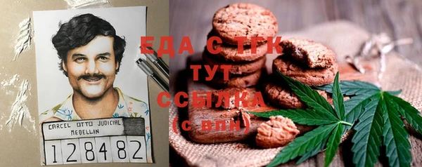 jwh Инта