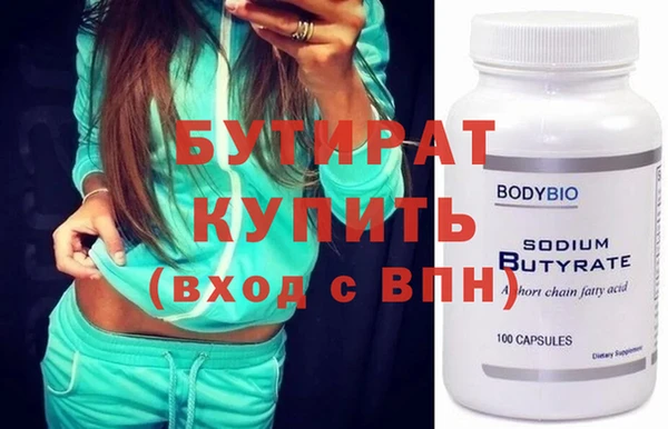 винт Инсар