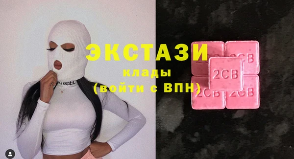 дистиллят марихуана Иннополис