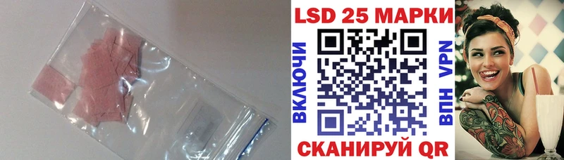 Купить  Черноголовка  LSD-25 экстази кислота 