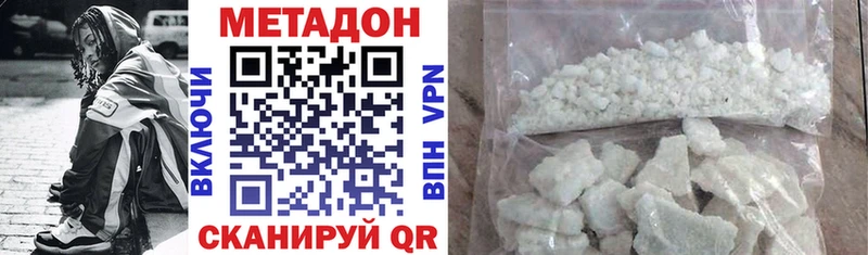 Купить  Черноголовка  Метадон methadone 