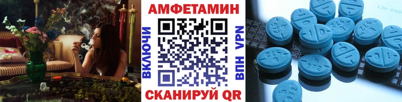 Первитин Methamphetamine  Купить где  Черноголовка 
