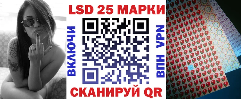 Марки NBOMe 1,5мг  Купить  Черноголовка 